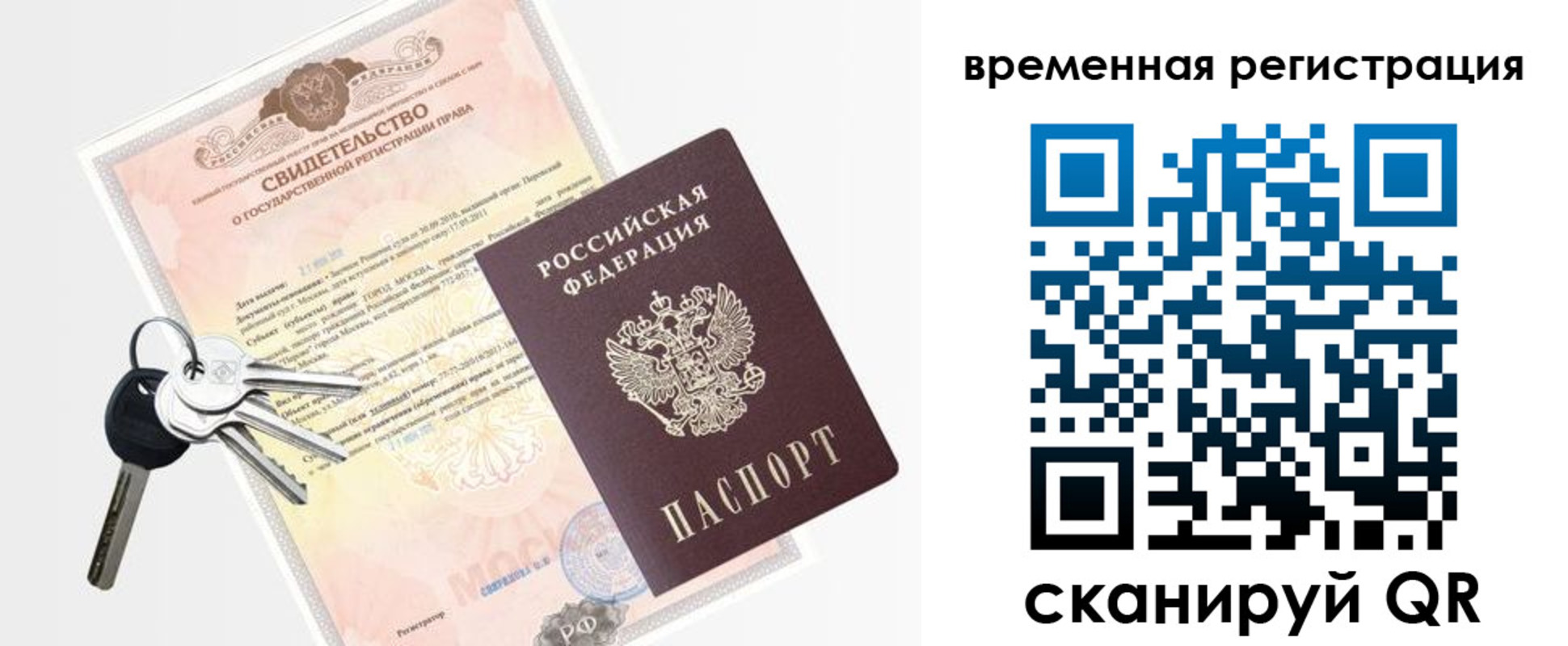 регистрация для школы в Дербенте