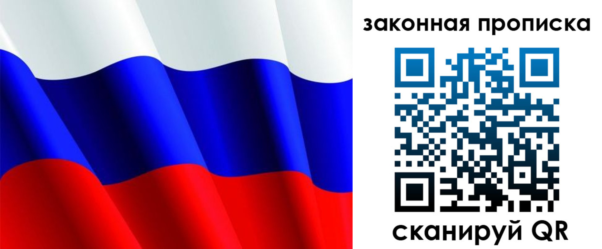 временная регистрация недорого в Дербенте